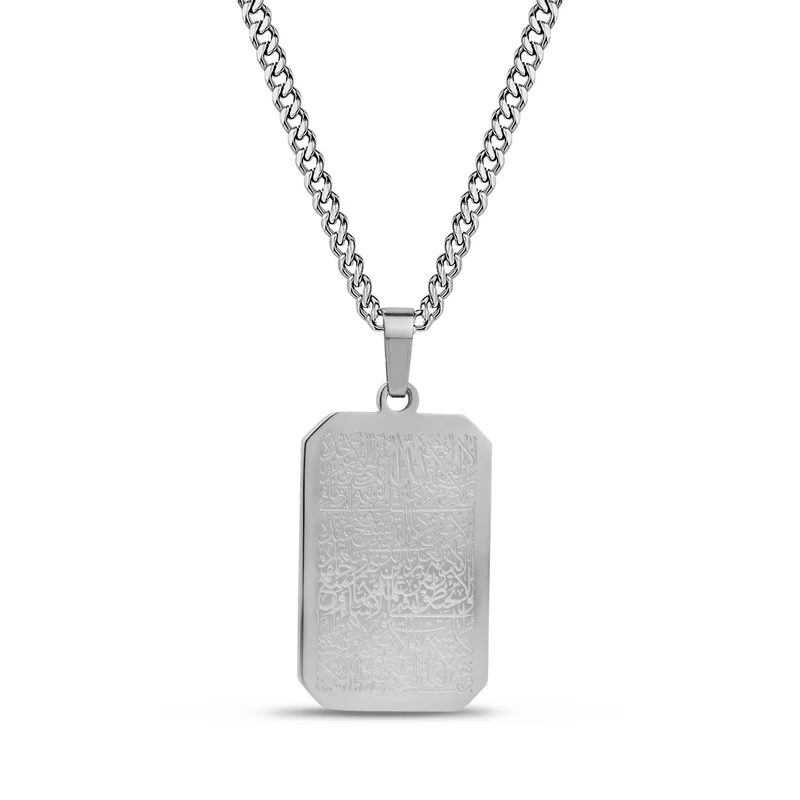 Ayatul Kursi plaque d'identité Pendant