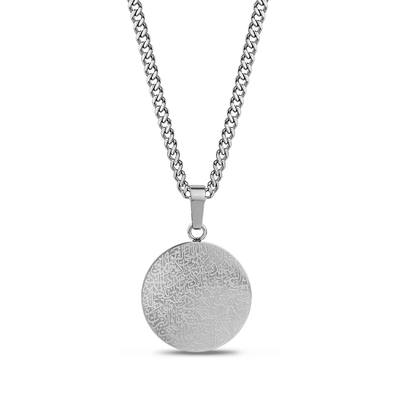 Pendentif rond Ayatul Kursi