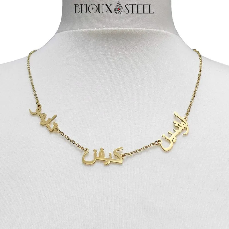 Collier 1 à 5 prénoms arabes personnalisés en acier inoxydable