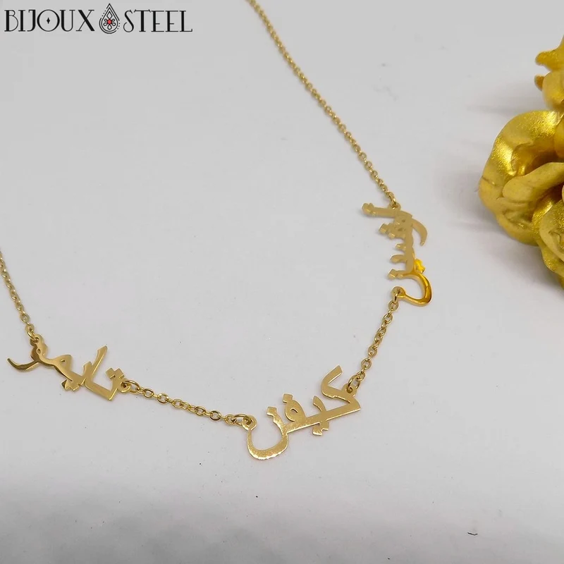 Collier 1 à 5 prénoms arabes personnalisés en acier inoxydable