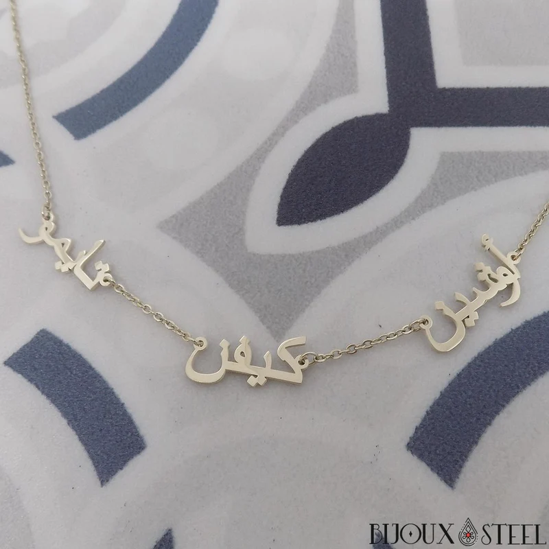 Collier 1 à 5 prénoms arabes personnalisés en acier inoxydable