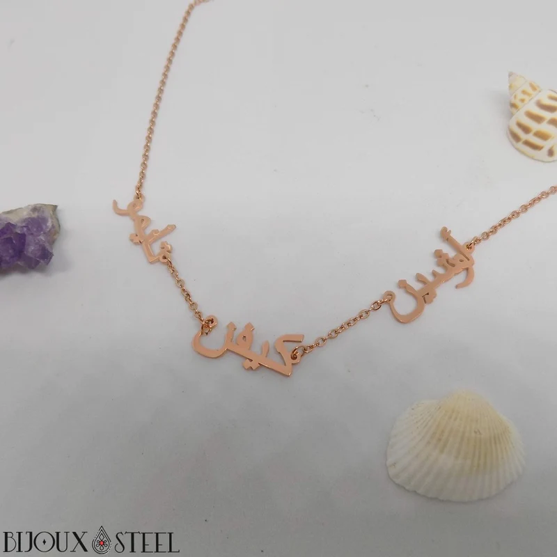 Collier 1 à 5 prénoms arabes personnalisés en acier inoxydable