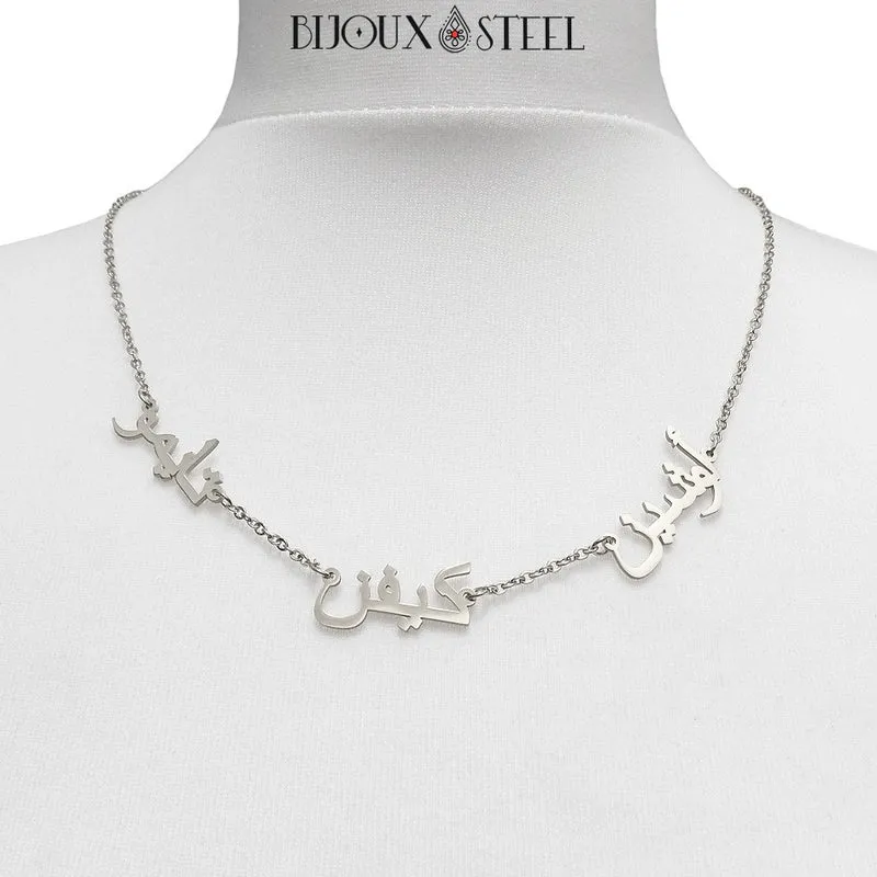 Collier 1 à 5 prénoms arabes personnalisés en acier inoxydable