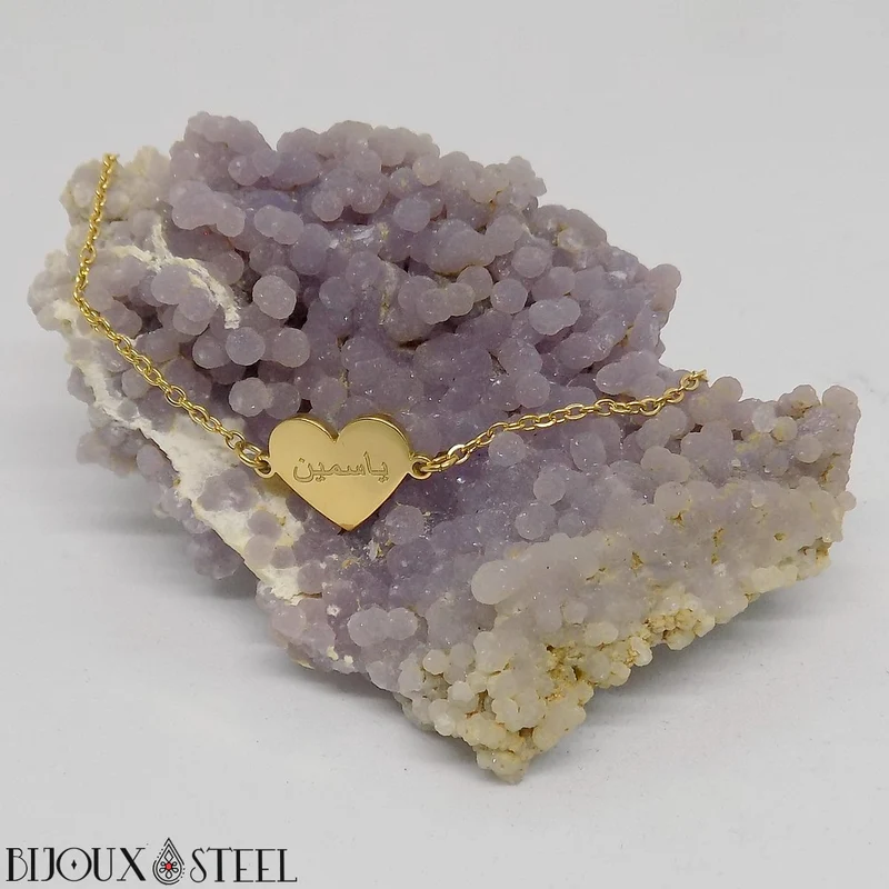 Bracelet coeur personnalisé à prénom arabe