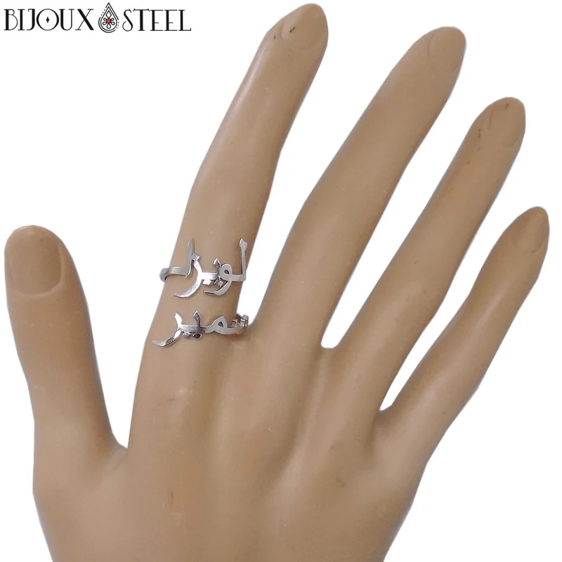 Bague deux prénoms arabes personnalisable en acier inoxydable