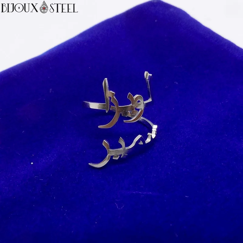 Bague deux prénoms arabes personnalisable en acier inoxydable