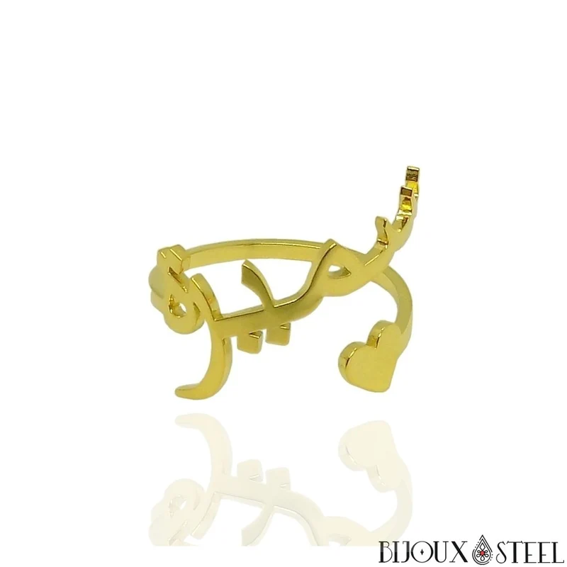 Bague personnalisée à prénom arabe et coeur en acier inoxydable
