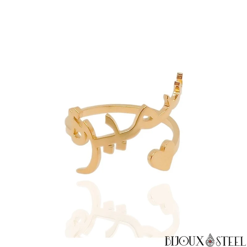 Bague personnalisée à prénom arabe et coeur en acier inoxydable