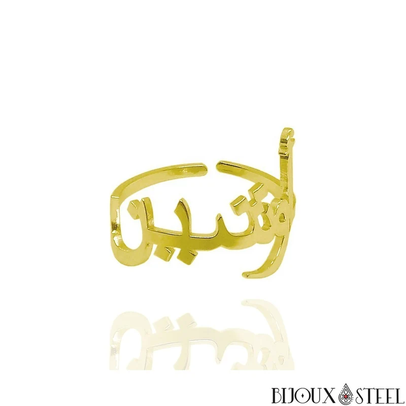 Bague ajustable à prénom arabe personnalisable en acier inoxydable