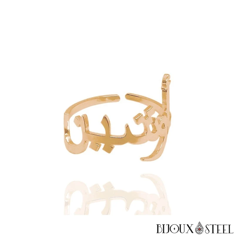 Bague ajustable à prénom arabe personnalisable en acier inoxydable