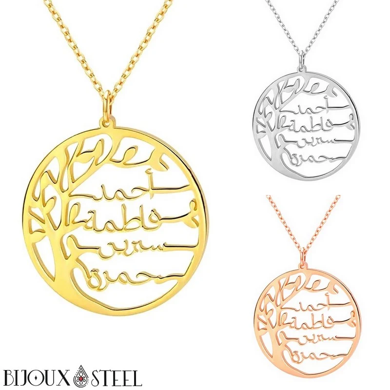 Collier arbre généalogique personnalisable à prénoms arabes