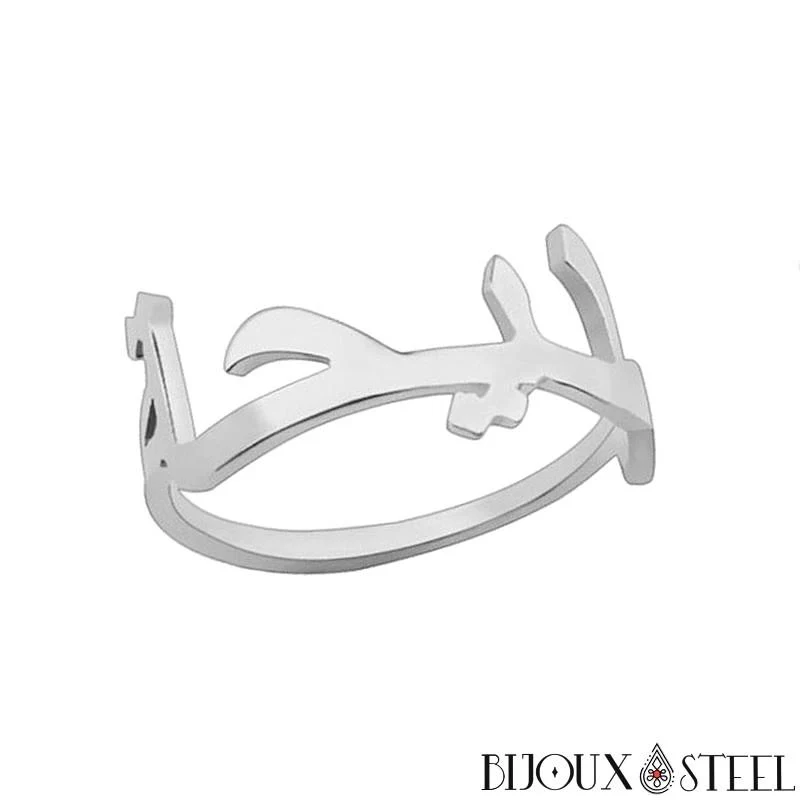 Bague anneau à prénom arabe personnalisable