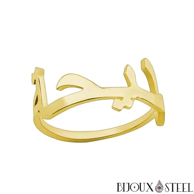 Bague anneau à prénom arabe personnalisable
