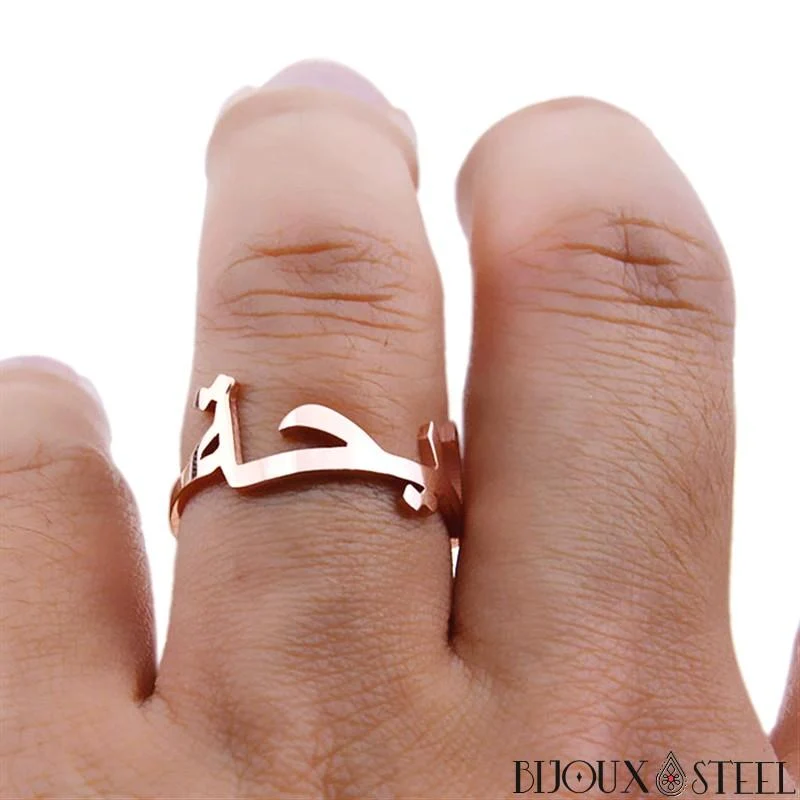 Bague anneau à prénom arabe personnalisable
