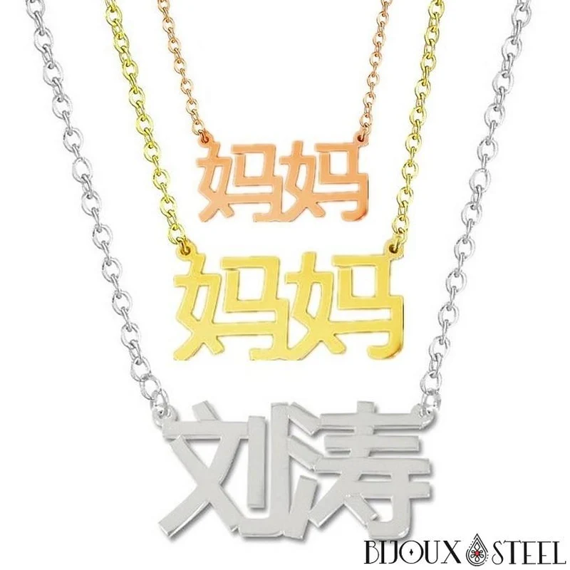 Collier à pendentif prénom chinois personnalisable