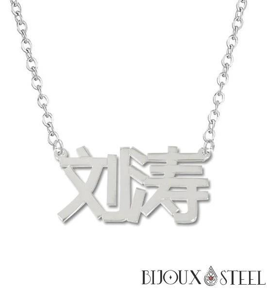 Collier à pendentif prénom chinois personnalisable