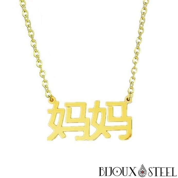 Collier à pendentif prénom chinois personnalisable