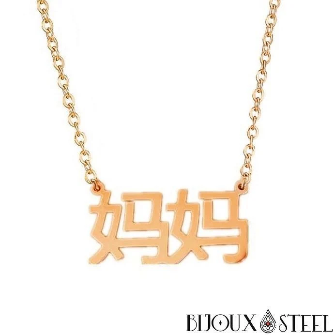 Collier à pendentif prénom chinois personnalisable
