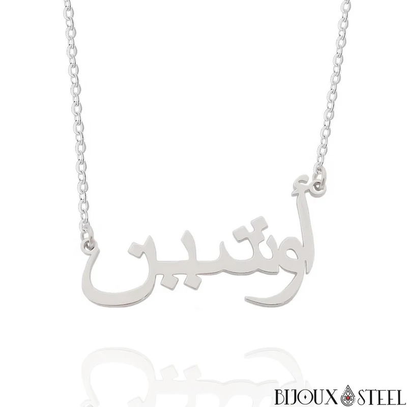 Collier à prénom arabe personnalisable en acier inoxydable