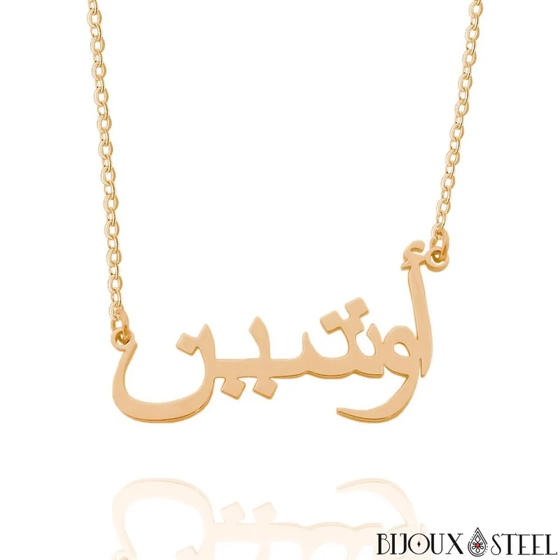 Collier à prénom arabe personnalisable en acier inoxydable