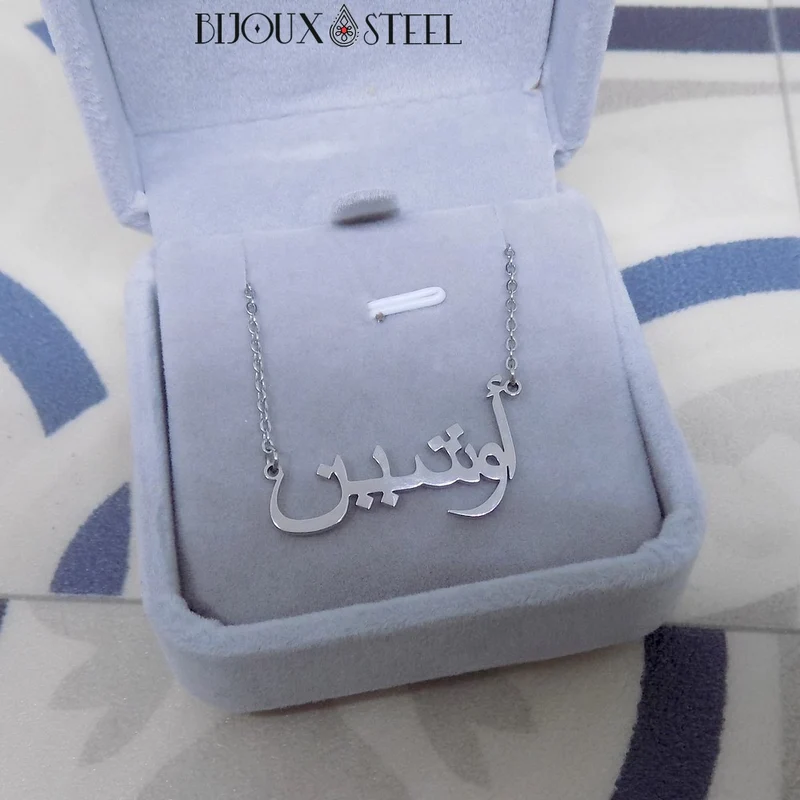 Collier à prénom arabe personnalisable en acier inoxydable