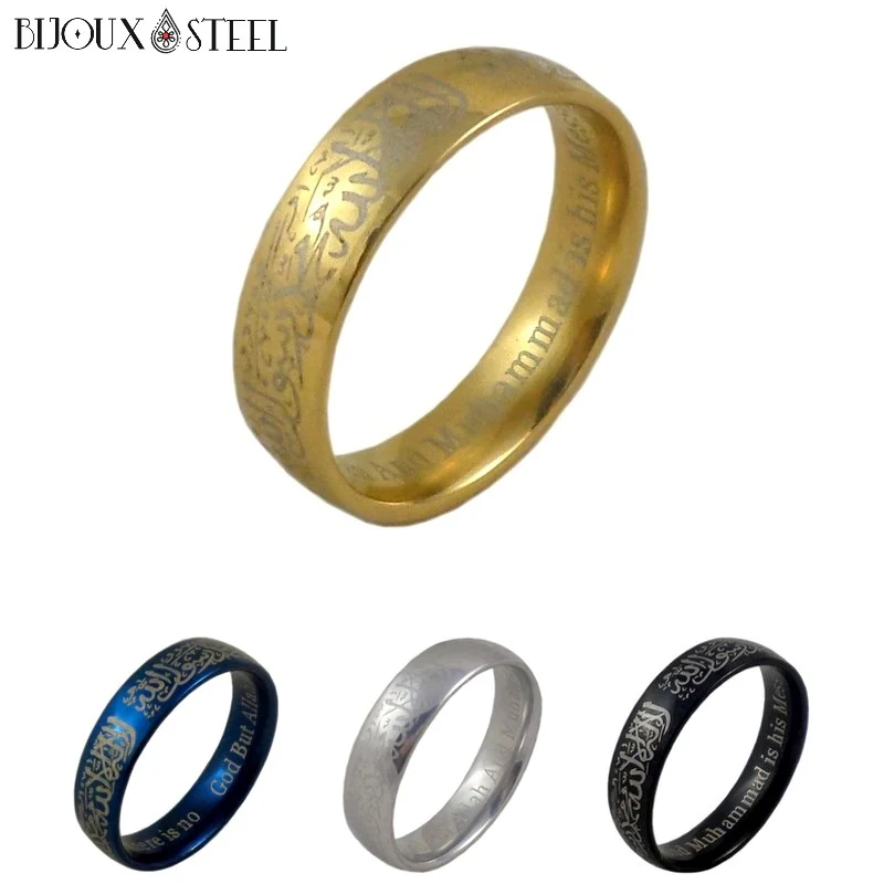 Bague arabe musulmane à gravure du Coran en acier inoxydable